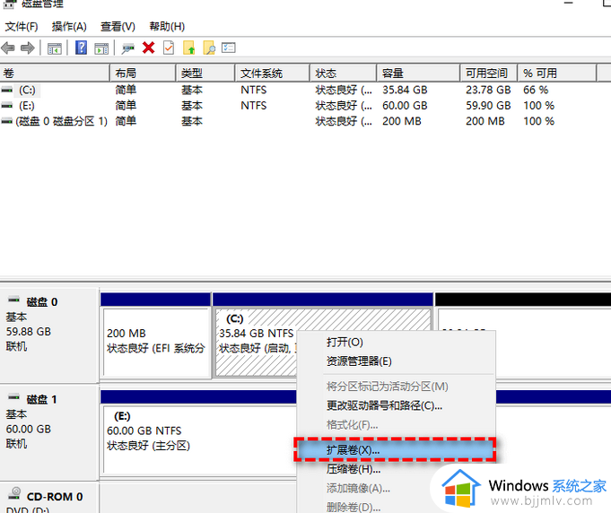 win10怎么重新分配磁盘空间给c盘_win10如何重新分配硬盘空间给c盘