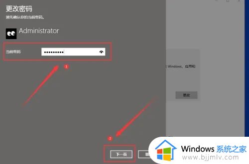 如何取消win10登录密码保护_win10怎样取消密码登录保护