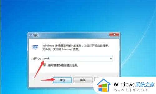 windows7欢迎界面之后黑屏怎么办_windows7进入欢迎界面后直接黑屏修复方法