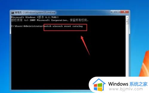 windows7欢迎界面之后黑屏怎么办_windows7进入欢迎界面后直接黑屏修复方法