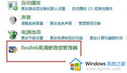 win11电脑显示麦克风未接入怎么办_win11显示麦克风未连接怎么解决