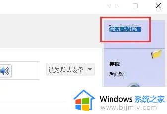 win11电脑显示麦克风未接入怎么办_win11显示麦克风未连接怎么解决