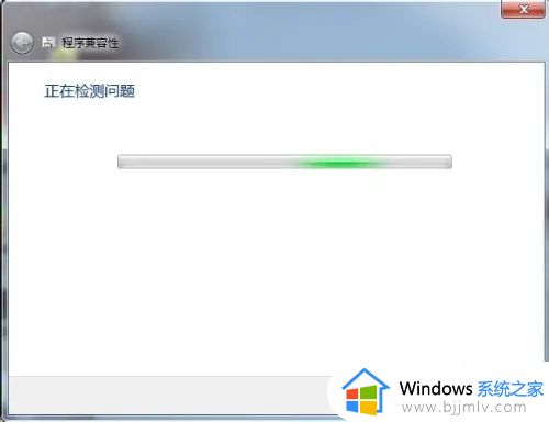 win7系统与游戏不兼容怎么办_游戏和win7系统不兼容如何解决