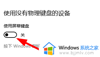 笔记本电脑打不了字是怎么回事？笔记本电脑打字没反应按哪个键