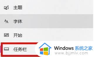 win11电脑右下角wifi图标不见了怎么办_win11电脑右下方wifi连接图标没有了处理方法