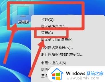 win11电脑用户名怎么改成英文 win11怎样把系统用户名改成英文