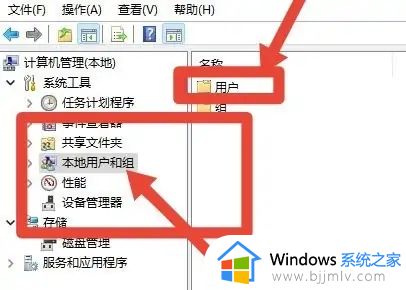 win11电脑用户名怎么改成英文_win11怎样把系统用户名改成英文