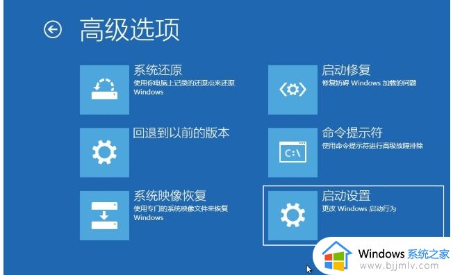 win10开机时进入安全模式按什么键_win10开机进入安全模式的方法