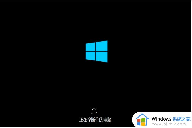 win10开机时进入安全模式按什么键_win10开机进入安全模式的方法