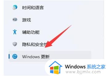 win11电脑下载速度怎么设置最快_win11电脑下载速度慢如何提速