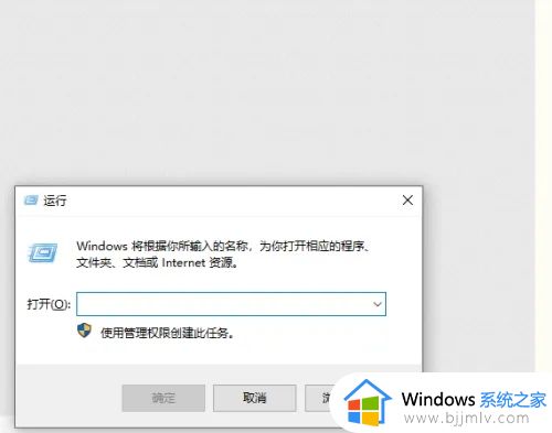 win10开机选择操作系统有两个怎么删除_win10开机选择系统怎么删除多余的系统