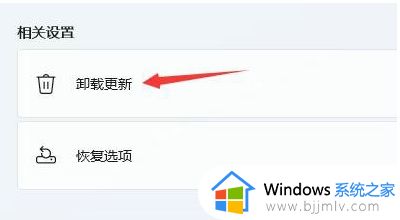 win11键盘灯不亮了怎么办_win11开机键盘灯不亮修复方法