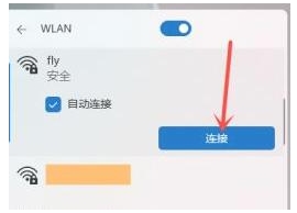 win11电脑怎么连接手机热点_win11连接手机热点设置方法