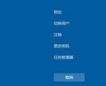 win10重启电脑快捷键是什么_win10重启的快捷键是哪个