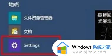 win10英文语言无法使用怎么办_win10显示语言没办法英文解决方法