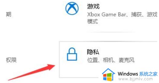 win10麦克风开了没声音怎么办_win10麦克风显示了但没声音处理方法