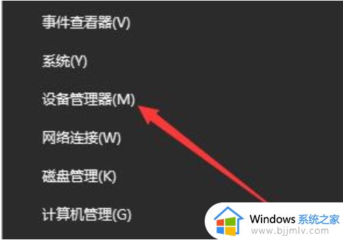 win10麦克风开了没声音怎么办_win10麦克风显示了但没声音处理方法