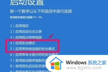 win10重装后无法进入系统怎么回事 win10重装系统进不去桌面的解决方法