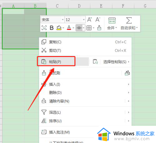 如何把excel表格复制到另一个excel_怎么把excel表格复制到另一个表里