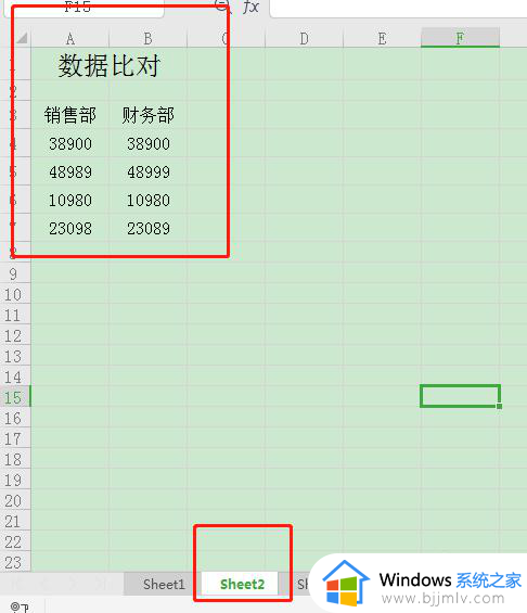 如何把excel表格复制到另一个excel_怎么把excel表格复制到另一个表里