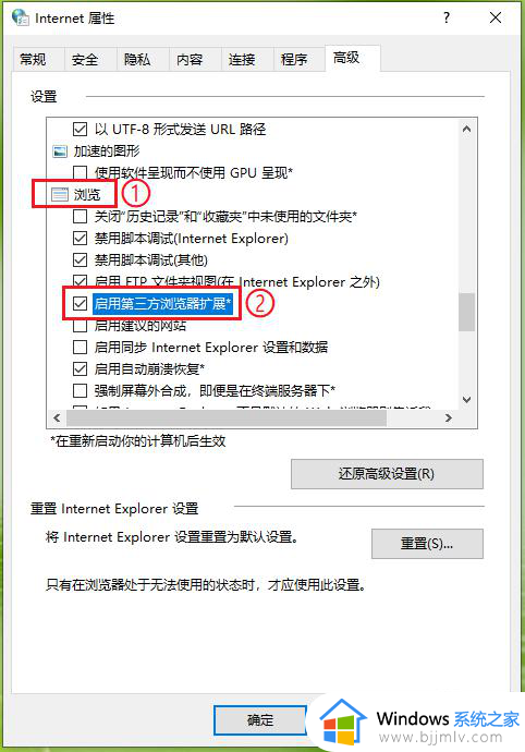 如何取消打开ie自动跳转到edge_打开ie自动跳转edge怎么取消