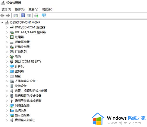 win11电脑配置怎么看显卡信息_win11如何查看电脑显卡信息