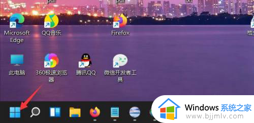 win11电脑录音功能在哪里打开 win11电脑怎样使用录音功能