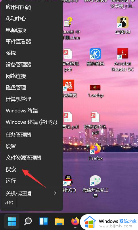 win11电脑录音功能在哪里打开_win11电脑怎样使用录音功能