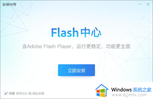 电脑浏览器不支持flash插件怎么办_浏览器不支持flash怎么处理