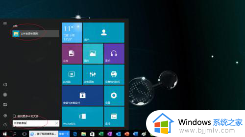 win10怎么设置删除提示_win10如何设置删除文件提示