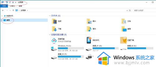 win10怎么设置删除提示_win10如何设置删除文件提示