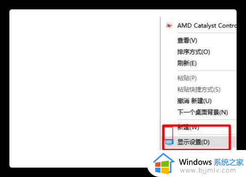 win10怎么设置刷新率144hz_win10调整刷新率到144的方法