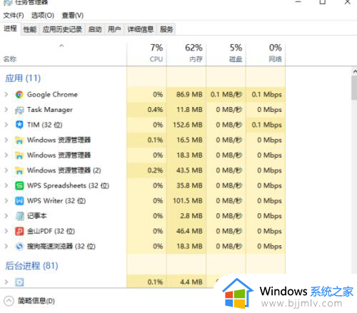 win10找不到explorer.exe怎么办 win10电脑explorer.exe丢失解决方法