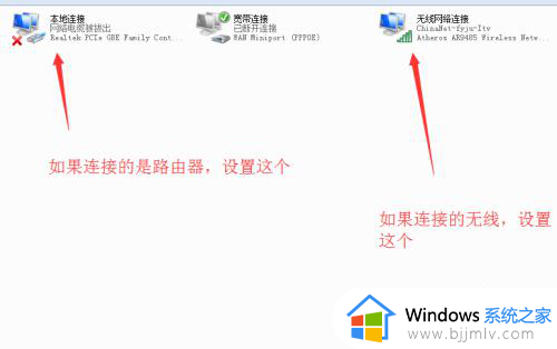 windows7如何设置ip地址和网关_windows7怎样设置ip地址和默认网关