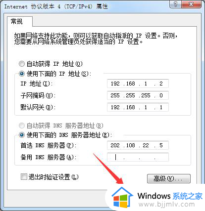 windows7如何设置ip地址和网关_windows7怎样设置ip地址和默认网关