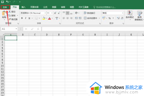 向程序发送命令时出现问题excel win7的解决教程