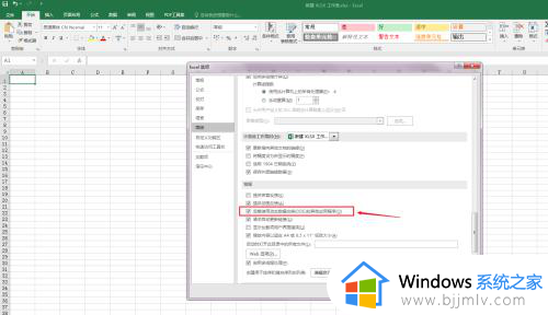 向程序发送命令时出现问题excel win7的解决教程