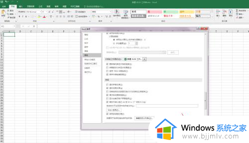 向程序发送命令时出现问题excel win7的解决教程