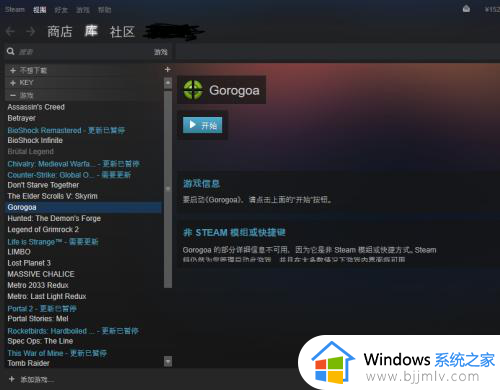 steam怎么扫描本地游戏_steam扫描本地游戏的步骤