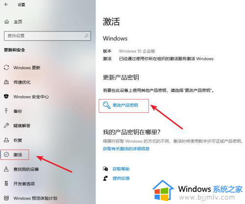 如何去掉windows激活水印_怎么去除激活windows的水印