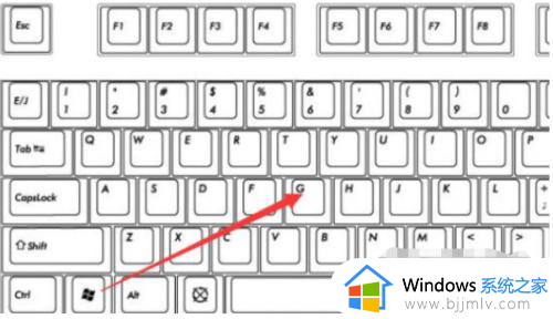 win11电脑录屏怎么录 win11电脑录制视频快捷键