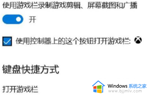 win11电脑录屏怎么录_win11电脑录制视频快捷键