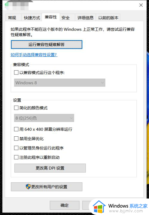 win10怎么使用管理员权限运行_如何让win10以管理员身份运行