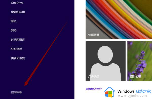 win10怎么添加无线网络_win10如何添加wifi网络