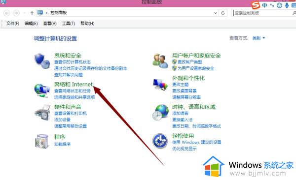 win10怎么添加无线网络_win10如何添加wifi网络