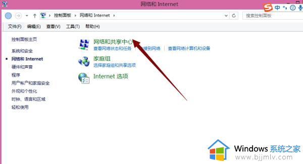 win10怎么添加无线网络_win10如何添加wifi网络