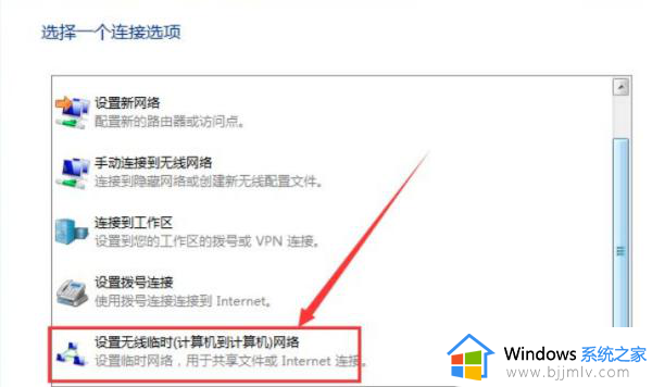 win10怎么添加无线网络_win10如何添加wifi网络