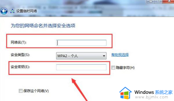 win10怎么添加无线网络_win10如何添加wifi网络