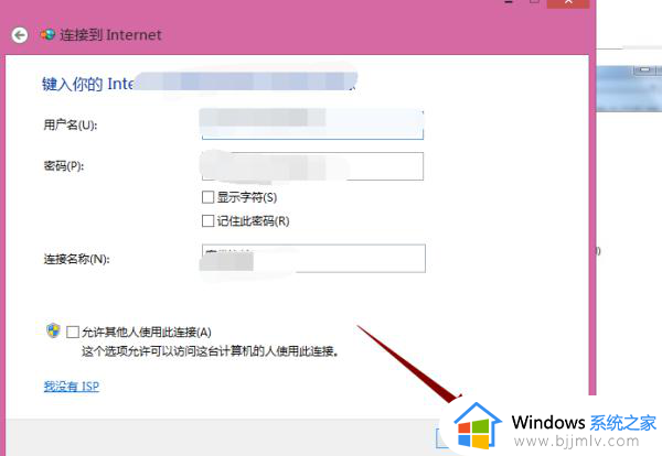 win10怎么添加无线网络_win10如何添加wifi网络