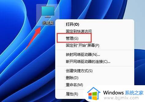 windows11如何将d盘分给c盘 win11把d盘的空间分配到c盘的方法